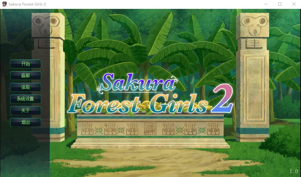 2ca255d9270ba - Sakura Forest Girls2 PC