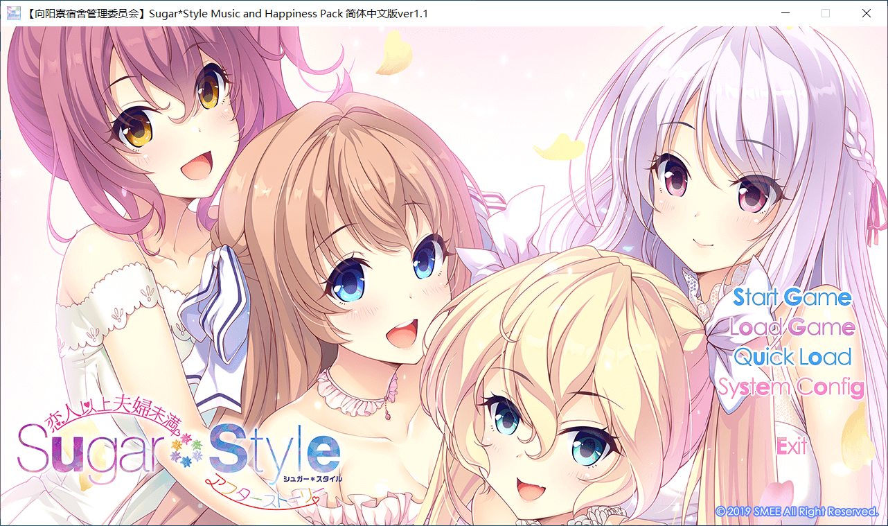 32e589e761190 - （PC汉化）Sugar＊Style Music and Happiness Pack（Sugar＊Style FD）